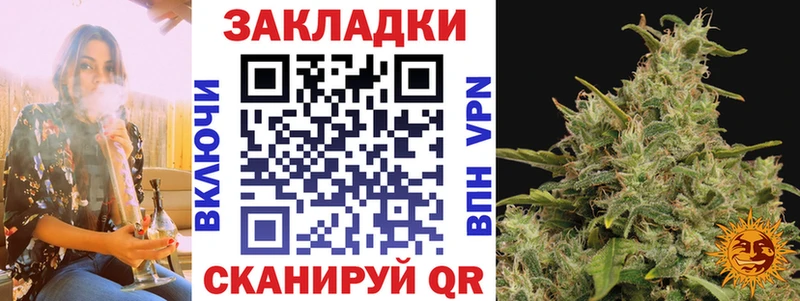 Купить наркоту Алушта Каннабис  КОКАИН  АМФ  Меф мяу мяу 