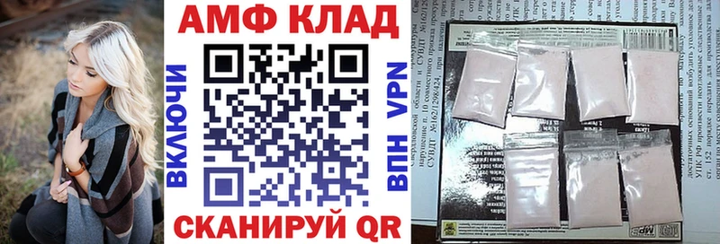 shop формула  гидра онион  Алушта  АМФЕТАМИН 98% 