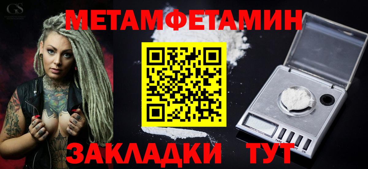 Алушта  АМФ Розовый  kraken tor  Вход с VPN  Амфетамин 