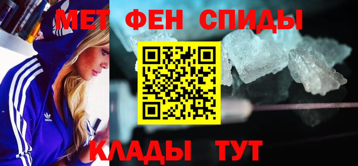 АМФ 97% Алушта