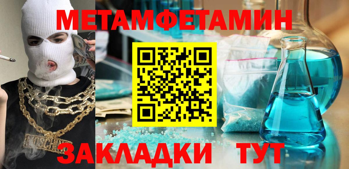 АМФЕТАМИН 98% Алушта
