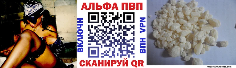 Alfa_PVP СК Алушта