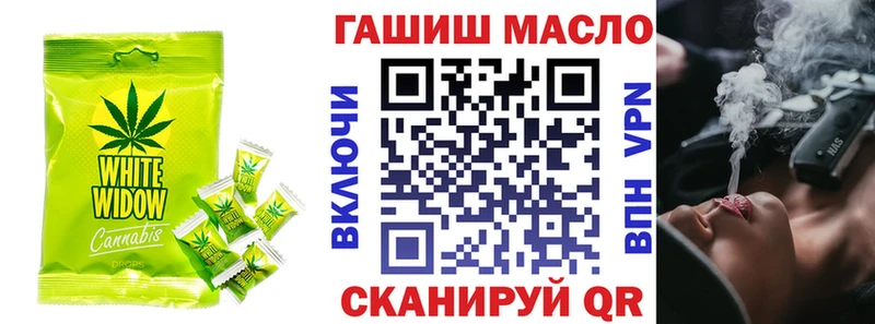 хочу наркоту  Алушта  Печенье с ТГК марихуана 