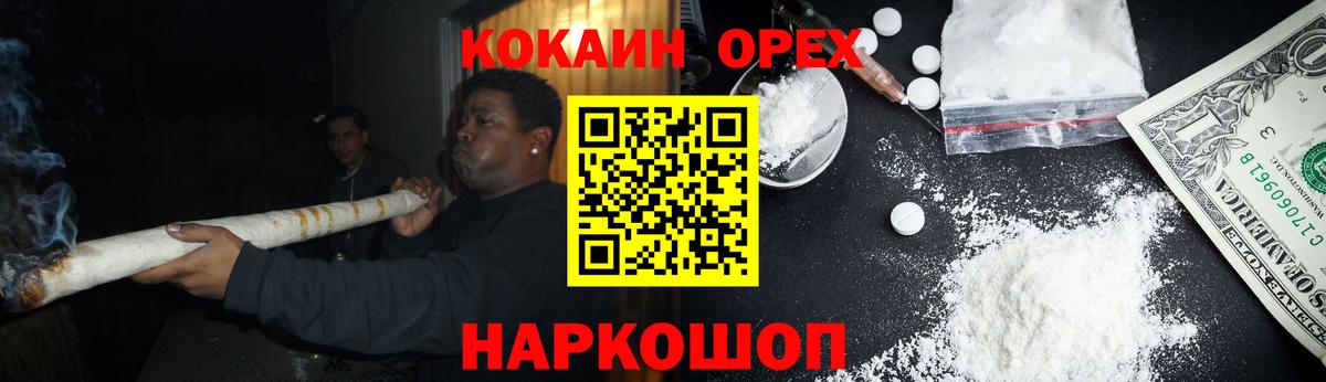 Кокаин Перу Алушта