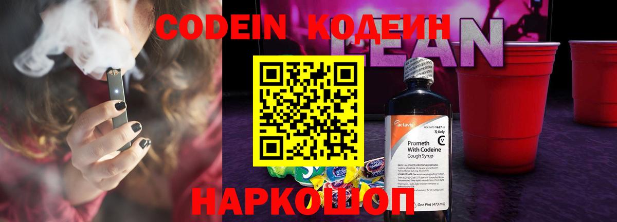 АМФЕТАМИН Алушта