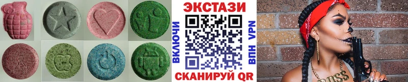 Ecstasy 99%  Алушта 