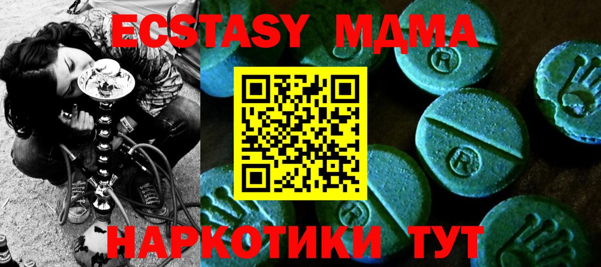 ЭКСТАЗИ ешки Алушта
