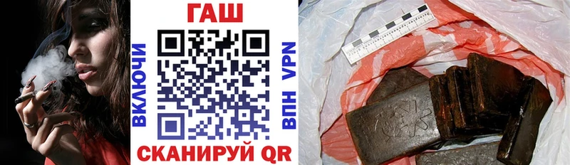 гидра зеркало  Алушта  ГАШ hashish 