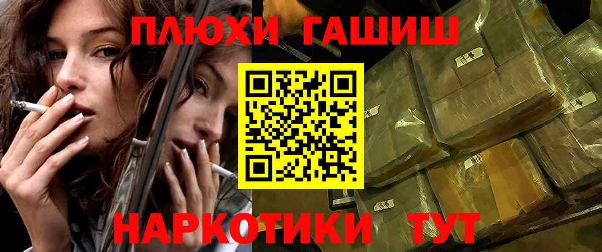 Гашиш гарик Алушта