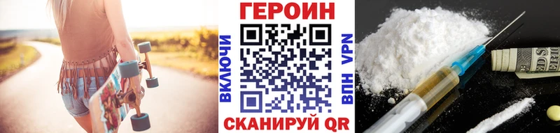 кракен зеркало  Алушта  ГЕРОИН герыч 