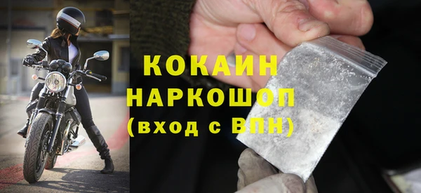 Альфа ПВП Балашиха
