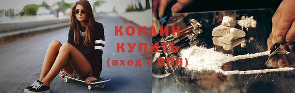 Альфа ПВП Балашиха