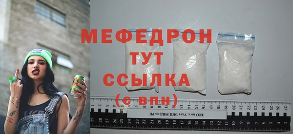 Альфа ПВП Балашиха