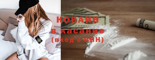 Альфа ПВП Балашиха