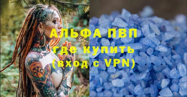 Альфа ПВП Балашиха