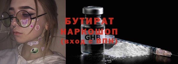 кокс Пенза