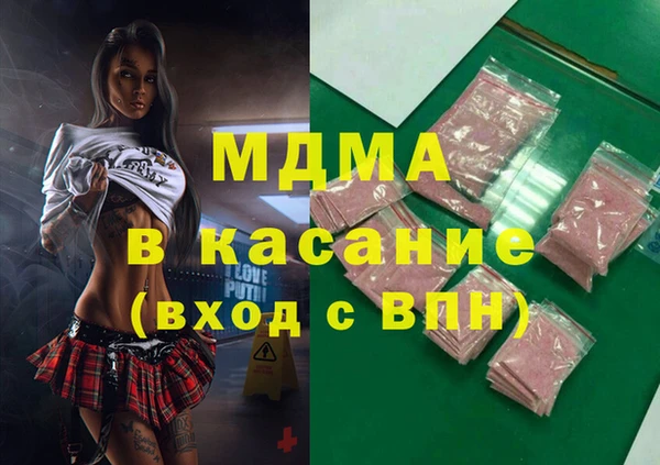 Альфа ПВП Балашиха
