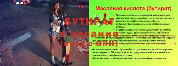 кокс Пенза