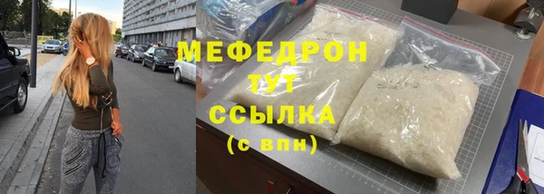 Альфа ПВП Балашиха