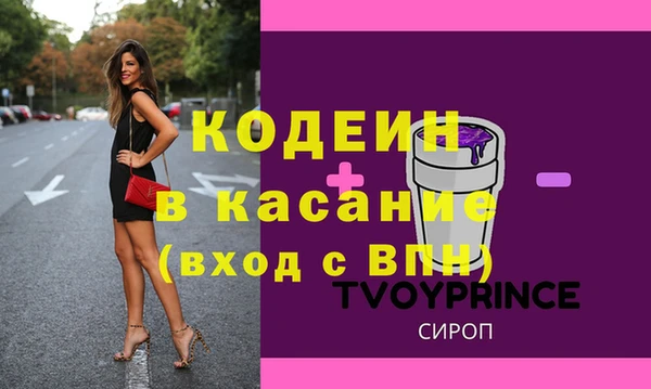 Альфа ПВП Балашиха