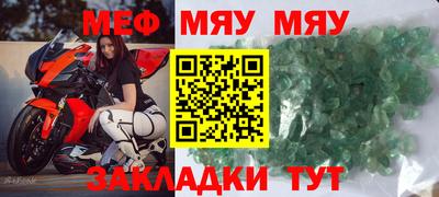 мдпв Азнакаево