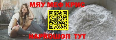 MDMA Абинск