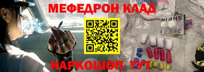 метамфетамин Абинск