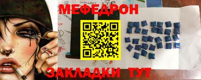 мдпв Азнакаево