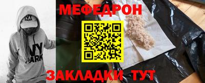 стафф Гатчина