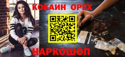 MDMA Абинск