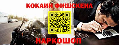 кокаин VHQ Абакан