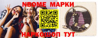 метамфетамин Абинск