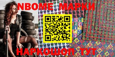 кокаин VHQ Абакан