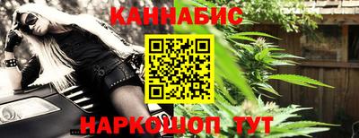 каннабис Гай