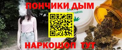 меф Азнакаево
