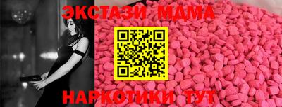 mdma Гагарин