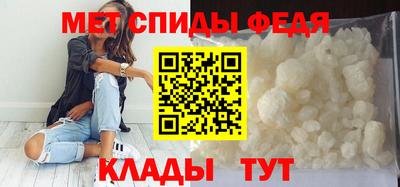 амфетамин Абакан