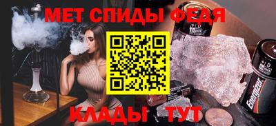 амфетамин Абакан