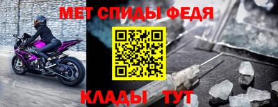 амфетамин Абакан