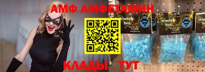 амфетамин Абакан