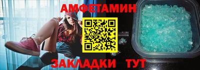 стафф Гатчина