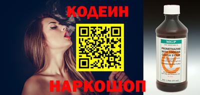 амфетамин Абакан