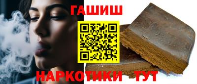 меф Азнакаево