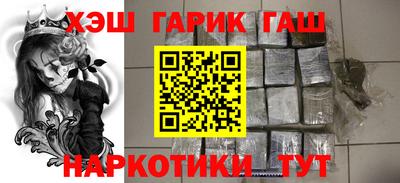 меф Азнакаево