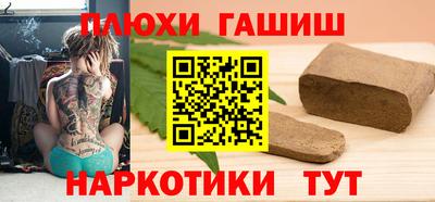 MDMA Абинск