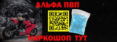 меф Азнакаево