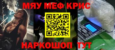 кокаин VHQ Абакан