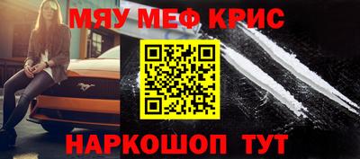 амфетамин Абакан