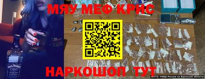 меф Азнакаево
