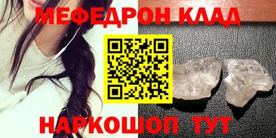 стафф Гатчина